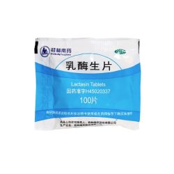 桂药乳酶生片100片消化不良饮食失调腹泻益生菌YC 3.8元 - 86线报