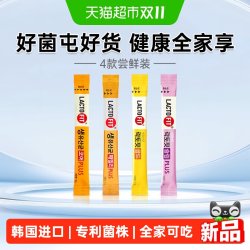 乐多飞韩国钟根堂乐多飞原装进口益生菌粉4样体验装冻干粉益生元肠道健 9.41元 - 86线报