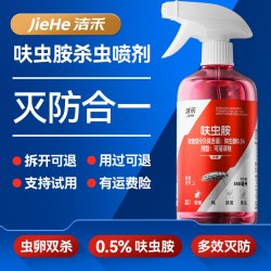 洁禾呋虫胺杀虫剂喷雾蟑螂跳蚤蚂蚁臭虫人宠友好无色无味 6.9元 - 86线报