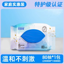 贝因美婴儿湿巾纸80抽大包加厚清洁湿巾手口通用包装纯水衣物卫生 9.52元 - 美泡泡 贝因美婴儿湿巾纸80抽大包加厚清洁湿巾手口通用包装纯水衣物卫生 9.52元 - 美泡泡
