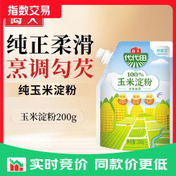 海天玉米淀粉食用生粉烹调勾芡带嘴袋装蛋糕面包烘焙原料调味品玉米淀粉200g 3.29元 - 86线报