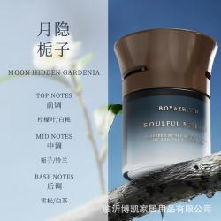 轻奢质感车载香薰香水高档高级车内固体香膏除味抑菌持久留香月隐栀子下单2件 13.8元 - 86线报