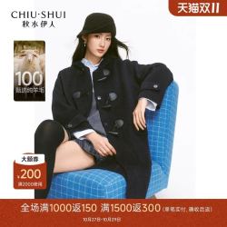 秋水伊人复古序章毛呢外套2026年冬季新款百搭大衣 689元 - 86线报