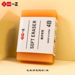 一正学生大号肥皂橡皮擦巨无霸香皂橡皮擦4B橡皮美术画画用超大号橡皮擦 5.87元 - 美泡泡 一正学生大号肥皂橡皮擦巨无霸香皂橡皮擦4B橡皮美术画画用超大号橡皮擦 5.87元 - 美泡泡