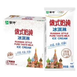 蒙牛俄式奶纯冰淇淋75g*6支/盒 拍3件 34.7元 - 86线报
