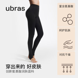 Ubras高腰收腹打底裤袜 24元 - 86线报