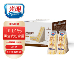 光明黑全麦肉松三明治420g蛋糕点0蔗糖吐司儿童早餐零食营养代餐 19.9元 - 86线报