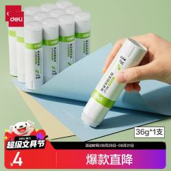 得力36g植物型固体胶水高粘度无甲醛配方绿色环保儿童手工diy胶棒学生文具单支JT158 2元 - 86线报