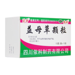 蜀中益母草颗粒15g*10袋 5.93元 - 86线报