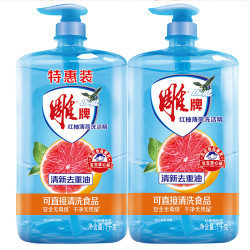 雕牌红柚薄荷洗洁精1kg*2瓶 10.9元 - 86线报