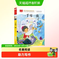 天猫超市此款目前活动售价10.1元 参与88VIP 折优惠活动 下单1件 - 86线报