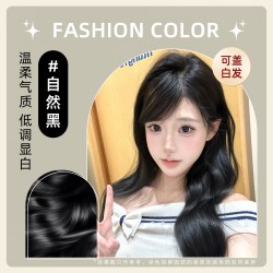 润丝丹黑茶色染发剂自然黑【素颜显白】200ml 19元 - 线报酷