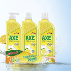 AXE柠檬护肤洗洁精1.18Kg*2瓶 33.62元 - 86线报