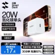线报图片