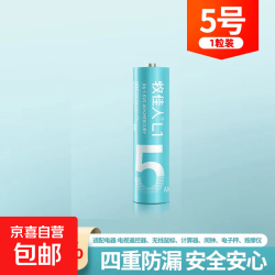 京喜自营专用品牌耐用电池7号5号碳性高容量遥控电池空调电视闹钟手表鼠标七号 1.1元 - 86线报