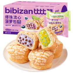 比比赞 BIBIZAN 爆珠流心菠萝包420g混合味早餐面包蛋糕点心休闲零食品 - 86线报