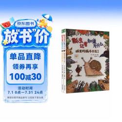 海豚传媒主动思考儿童点读书点读笔 37.8元 - 86线报