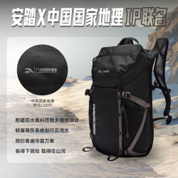 安踏百川户外双肩背包 129元 - 86线报