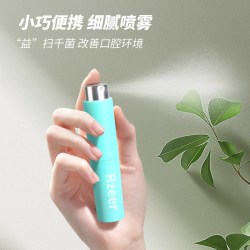 绒芷口气清新剂喷雾 4.8元 - 86线报