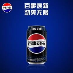 百事无糖可乐330ml*6听 10.9元 - 86线报