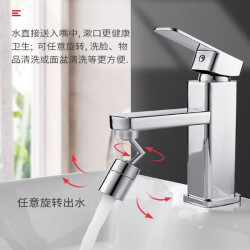 浴曼斯YUMANSI720度可旋转万向水龙头防溅头嘴卫生间洗漱延伸起泡器一个装 8.14元 - 86线报