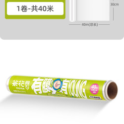 茶花点断式中号保鲜膜宽25cm*长180m促销装 4.07元 - 86线报