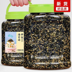 海苔拌饭儿童下饭零食芝麻即食寿司休闲夹心香脆饭团健康罐装 13.84元 - 86线报