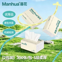 漫花抽纸餐巾纸家用实惠装厕纸可擦手卫生纸巾面巾纸厕纸SJ共600张2包 1.04元 - 折送网