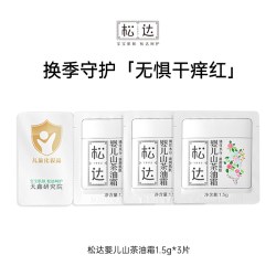 活动到手价18.9元 近期好价 - 86线报