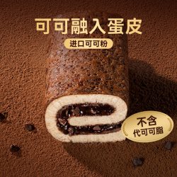 豪士新品巧克力蛋皮吐司夹心面包早餐速食营养代餐下午茶点心整箱 18.9元 - 线报酷