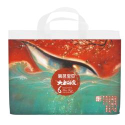 碧芭宝贝大鱼海棠系列拉拉裤XXL28片 拍2件 61.88元 - 线报酷 碧芭宝贝大鱼海棠系列拉拉裤XXL28片 拍2件 61.88元 - 线报酷
