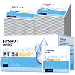 海氏海诺一次性医用酒精棉片100片6*6cm 5.6元 - 86线报