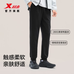 特步男款运动长裤2件 92元 - 线报酷 特步男款运动长裤2件 92元 - 线报酷