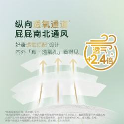 好奇心钻小森林纸尿裤L码9-14kg4片装 9.9元 - 86线报