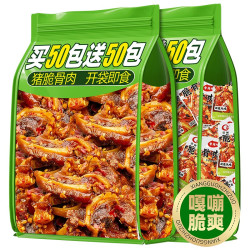 汉盛堂猪脆骨软骨肉小零食香辣味+烧烤味10包袋装 5.9元 - 美泡泡