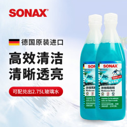 SONAX汽车玻璃浓缩液去油膜虫胶250ml*2瓶 18.8元 - 86线报