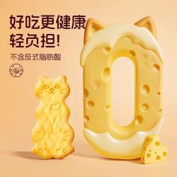 COSTA咖世家伴侣大黄油猫酪饼干 18元 - 86线报