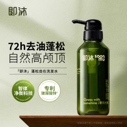 即沐福瑞达即沐头皮管理控油蓬松洗发水300ml清爽无硅油玻尿酸锌去油洗发膏 19.77元 - 86线报
