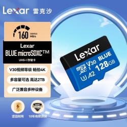 雷克沙BLUE系列V30高速128GB存储卡 157元 - 86线报
