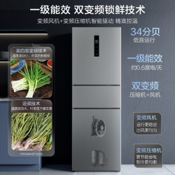 美的MR-249WTPE风冷三门冰箱238L 1189.43元 - 86线报