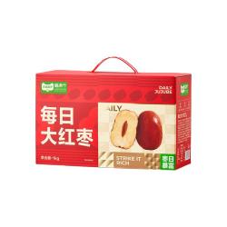 喵满分每日大红枣1000g免洗骏枣即食 19.9元 - 86线报