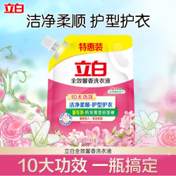 立白全效馨香洗衣液900g*1袋 9.9元 - 86线报