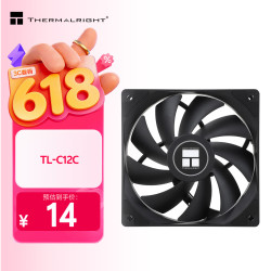 利民TL-C12C 120mm 机箱散热风扇单个装 14元 - 86线报