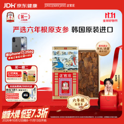 正官庄切参非整支红参6年根高丽参300g礼盒 1197元 - 折送网