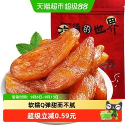 88VIP 甜魅儿 倒蒸红薯干地瓜番薯条片 250g 无糖精无添加 - 清风线报