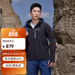 mont·bell连帽软壳衣1106727 799元 - 86线报