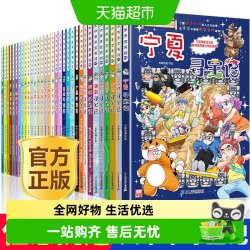 漫画书系列 12.25元 - 86线报