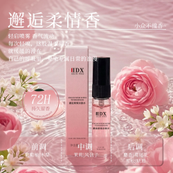 邂逅女士香水小样正品大牌高级72小时持久留香体验装5ml 4.9元 - 86线报