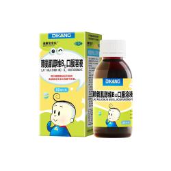 迪康宝宝乐赖氨肌醇维B12口服溶液80ml/盒 13.93元 - 线报酷