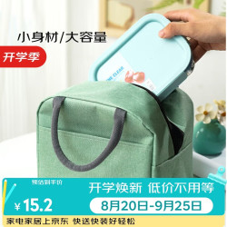 LOCK&LOCK简约帆布拉链手提袋时尚上班族外出带饭手提包饭盒袋便当袋布袋子薄荷绿 15.1元 - 线报酷
